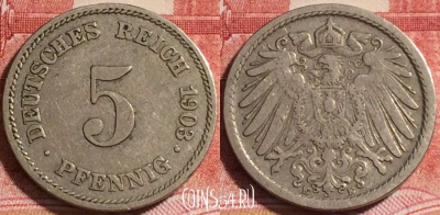 Германия (Империя) 5 пфеннигов 1903 E, KM# 11, b066-025