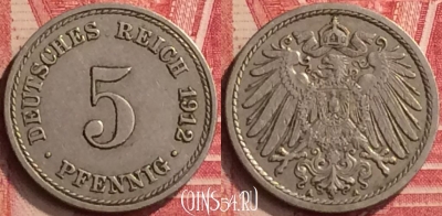 Германия (Империя) 5 пфеннигов 1912 A, KM# 11, 396-056