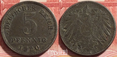 Германия (Империя) 5 пфеннигов 1920 J, KM# 19, 258-029