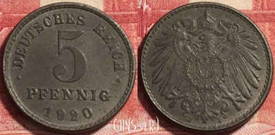 Германия (Империя) 5 пфеннигов 1920 J, KM# 19, 079c-123
