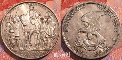 Германия (Пруссия) 2 марки 1913 года, Серебро, KM# 532,