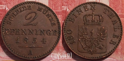 Германия (Пруссия) 2 пфеннига 1854 года, KM# 452, 252-075