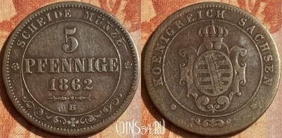 Саксония 5 пфеннигов 1862 г., KM# 1218, 462q-272 ♛