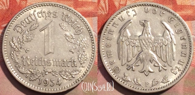 Германия (Третий рейх) 1 рейхсмарка 1934 г. F, 283a-106