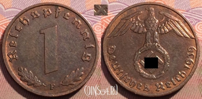 Германия (Третий рейх) 1 рейхспфенниг 1939 F, 103c-049