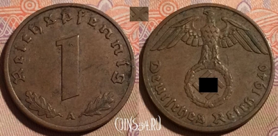 Германия (Третий рейх) 1 рейхспфенниг 1940 A, 197b-042