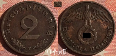 Германия (Третий рейх) 2 рейхспфеннига 1937 F, 166i-070
