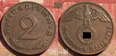 Германия (Третий рейх) 2 рейхспфеннига 1938 D, 064c-058