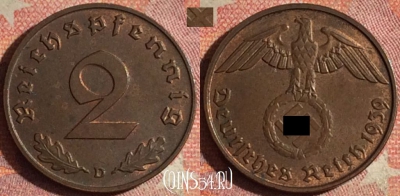 Германия (Третий рейх) 2 рейхспфеннига 1939 D, 175i-055