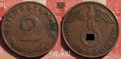 Германия (Третий рейх) 2 рейхспфеннига 1939 J, 066c-013