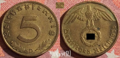 Германия (Третий рейх) 5 рейхспфеннигов 1938 D, 350-108