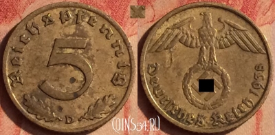 Германия (Третий рейх) 5 рейхспфеннигов 1938 D, 438-009