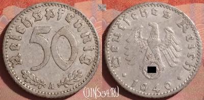Германия (Третий рейх) 50 рейхспфеннигов 1940 A, 050i-071