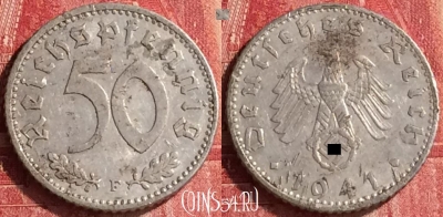 Германия (Третий рейх) 50 рейхспфеннигов 1941 F, 337o-072