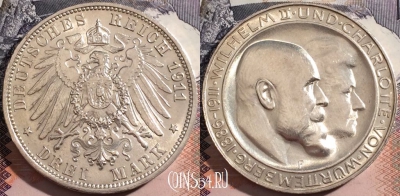 Германия (Вюртемберг) 3 марки 1911 года, Ag, KM# 636,