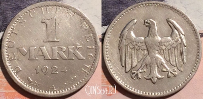 Германия 1 марка 1924 года A, Серебро, Ag, KM# 42