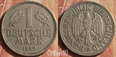 Германия 1 марка 1950 года D, KM# 110, 121p-058