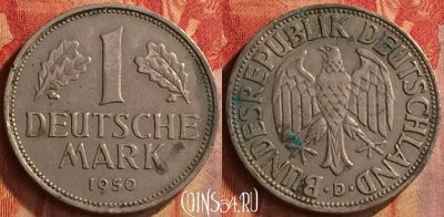 Германия 1 марка 1950 года D, KM# 110, 162o-138
