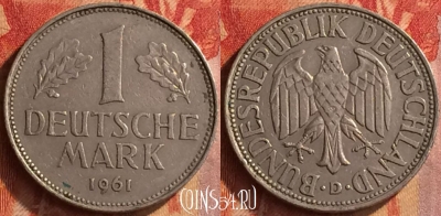 Германия 1 марка 1961 года D, KM# 110, 157o-140