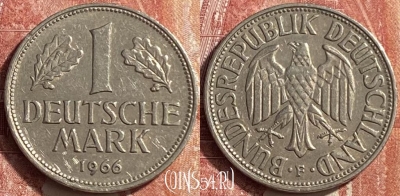 Германия 1 марка 1966 года F, KM# 110, 452o-031