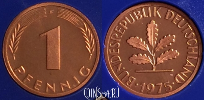 Германия 1 пфенниг 1975 F, KM# 105, PROOF, 401o-050