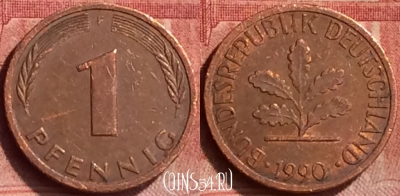 Германия 1 пфенниг 1990 года F, KM# 105, 050l-199
