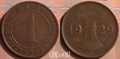 Германия 1 рейхспфенниг 1929 года A, KM# 37, 421-003