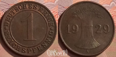 Германия 1 рейхспфенниг 1929 года A, KM# 37, 421-052