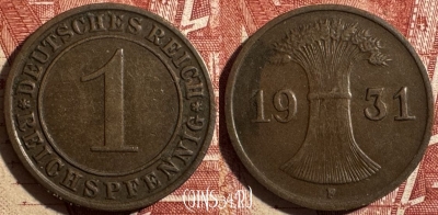 Германия 1 рейхспфенниг 1931 F, KM# 37, 505s-007