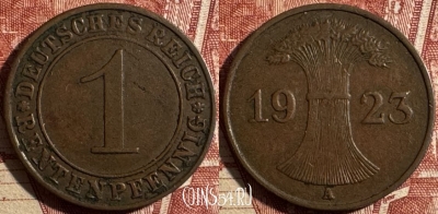 Германия 1 рентенпфенниг 1923 A, KM# 30, 505s-111