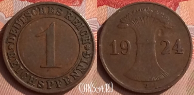 Германия 1 рейхспфенниг 1924 года J, KM# 37, 420-144