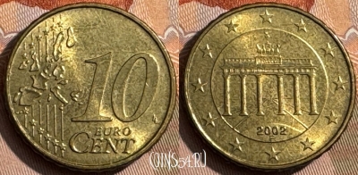 Германия 10 евроцентов 2002 F, KM# 210, 467s-527