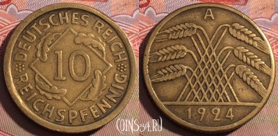 Германия 10 рейхспфеннигов 1924 года А, KM# 40, 223a-010