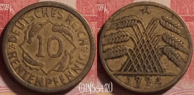 Германия 10 рейхспфеннигов 1924 года А, KM# 40, 223j-013