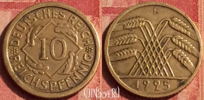 Германия 10 рейхспфеннигов 1925 года F, KM# 40, 384o-058