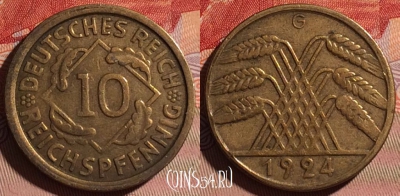 Германия 10 рейхспфеннигов 1924 года G, 095d-080