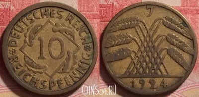 Германия 10 рейхспфеннигов 1924 года J, KM# 40, 244j-157