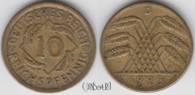 Германия 10 рейхспфеннигов 1925 года, KM 40, 122-074