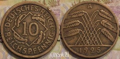 Германия 10 рейхспфеннигов 1925 года A, KM# 40, 133-040