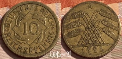 Германия 10 рейхспфеннигов 1925 A, KM# 40, 280q-027