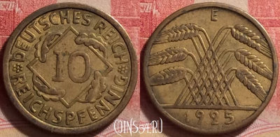 Германия 10 рейхспфеннигов 1925 года E, KM# 40, 244j-056