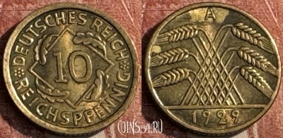 Германия 10 рейхспфеннигов 1929 A, KM# 40, 120s-084 ♛