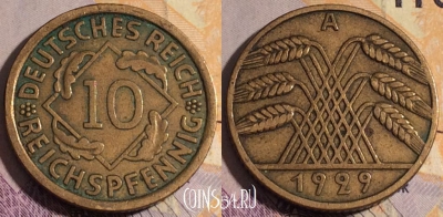 Германия 10 рейхспфеннигов 1929 года A, KM# 40, 183a-115