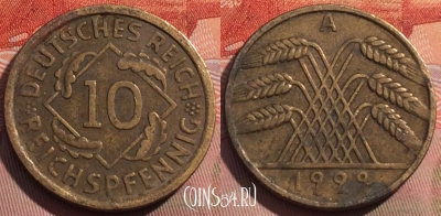 Германия 10 рейхспфеннигов 1929 года А, KM# 40, 264a-036