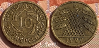 Германия 10 рейхспфеннигов 1929 D, KM# 40, 339p-012 ♛