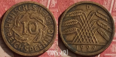 Германия 10 рейхспфеннигов 1929 года D, KM# 40, 454o-077