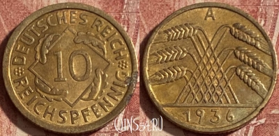 Германия 10 рейхспфеннигов 1936 A, KM# 40, 096q-010 ♛
