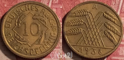 Германия 10 рейхспфеннигов 1936 A, KM# 40, 455o-091 ♛