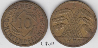 Германия 10 рентенпфеннигов 1923 года, KM 33, 125-140