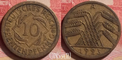 Германия 10 рентенпфеннигов 1923 A, KM# 33, 242j-023